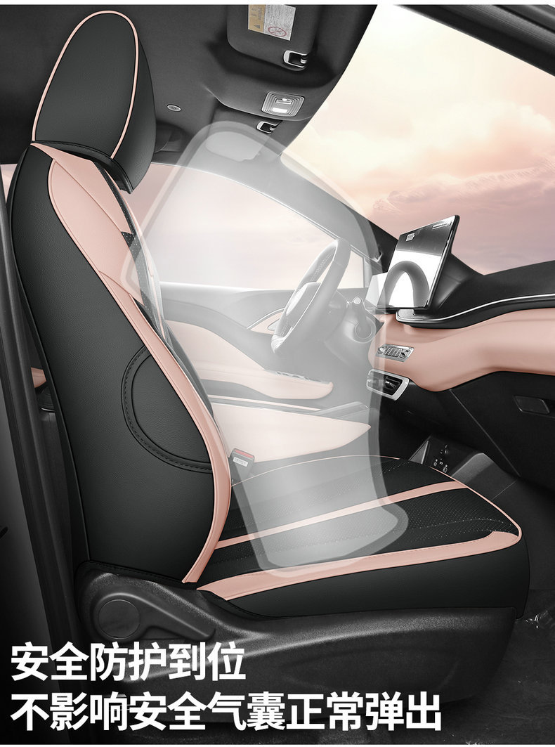 2026 New BYD Seagull Car Seat Cushions Full Coverage All-Season Universal Modified Interior Special Seat Covers