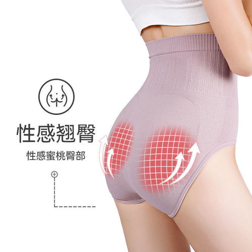 [Independent package] Graphene high-waisted tummy control underwear for women butt lifting and body shaping waist large size antibacterial manufacturer direct sales