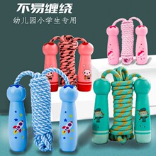 儿童卡通木质跳绳初学幼儿园小学生初中棉绳跳绳批发源头厂家直销