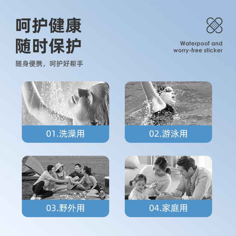 Wuyou 防水ステッカー 120 枚ポータブル使い捨て家庭用入浴と水泳防水ステッカー痕跡なし通気性耐摩耗フットステッカー|undefined