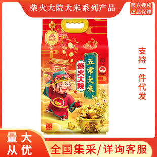 ����Ժ �峣����5kg�L�������㵾ؕ��2025�����״��l����