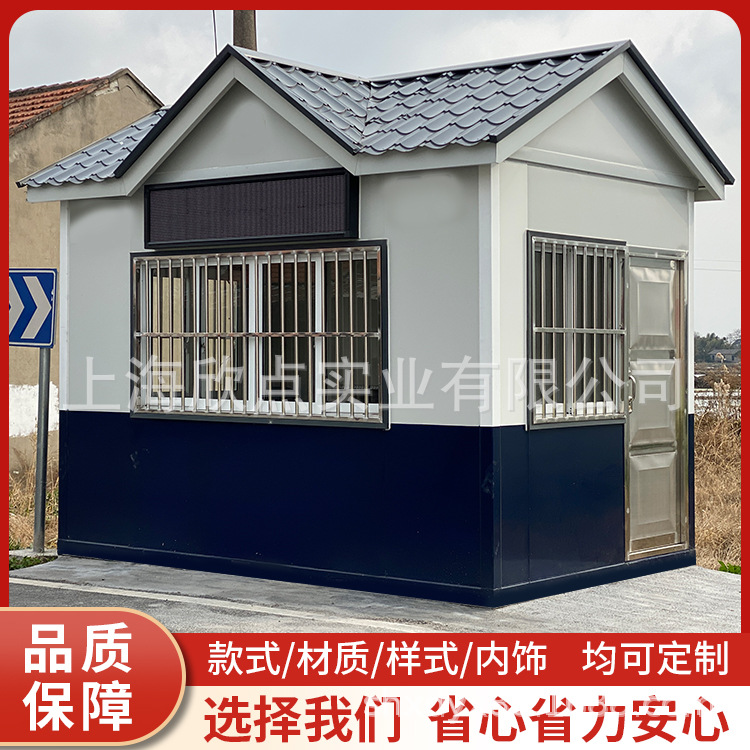 Cabina de tráfico urbano intersección de alta velocidad estación de peaje cabina de inspección de carreteras rurales cabina de seguridad móvil al aire libre