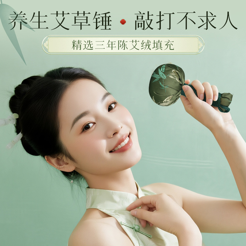 Caja de regalo de salud meridianos saludables, martillo de moxium para la espalda, pastel de hojas de moxium para la cabeza, pein de cinco patas, conjunto de masaje de salud para ancianos