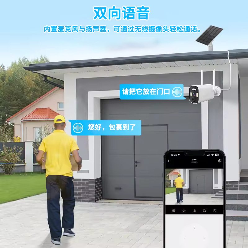 Solar Low Power Wireless WiFi Camera Set for Home Remote Monitoring, Waterproof Two-Way Audio, 4-Channel System