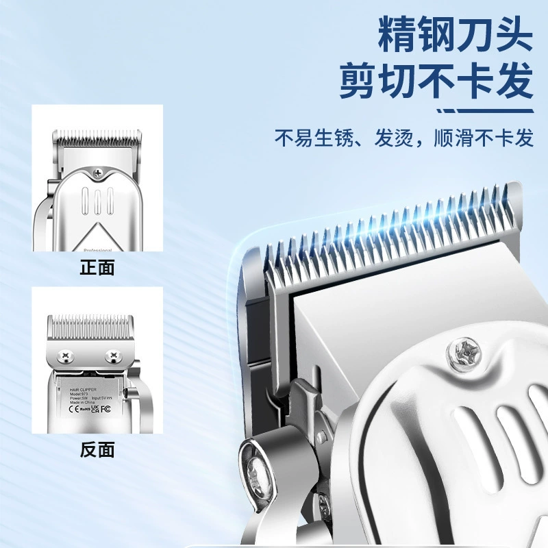 Set, men's hair clipper for home use for haircut, Amazon, high power