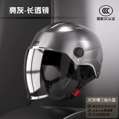 Motosiklet kaskı (dəbilqə), Standard 3C Certified Electric Motorcycle - gray-hd-long-lens