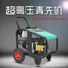 �߉�ϴ܇�C220V���ô���ȫ�Ԅ�������ϴ�Cϴ܇���Bֳ��ˮ��ˮ��