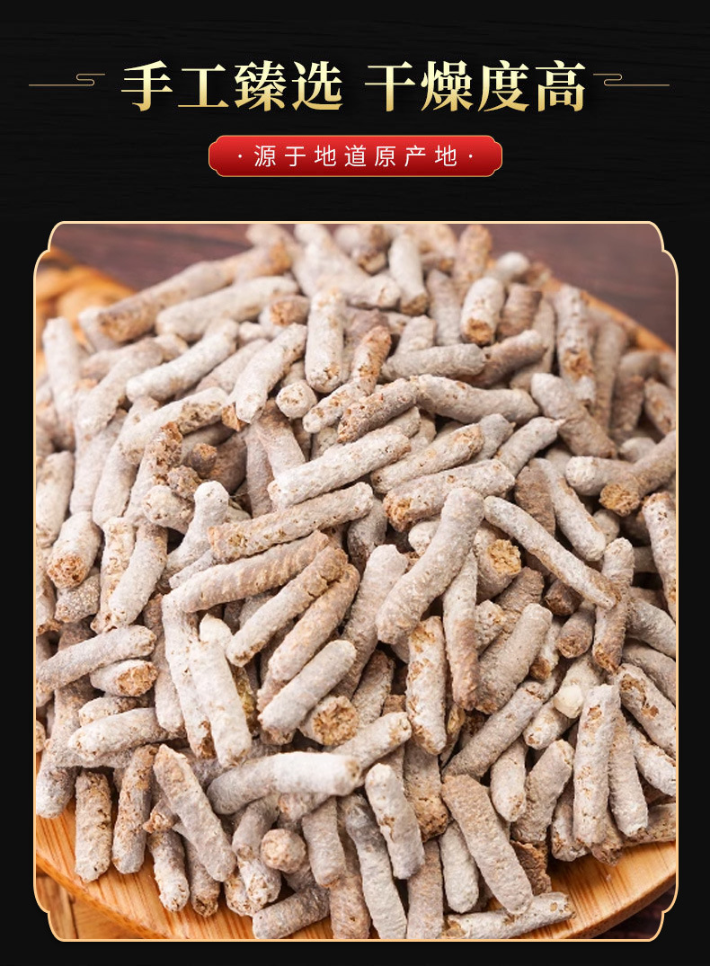 Bai Ding Xiang (Passer montanus Faeces) — Dried TCM Herb, 500g Bulk in use