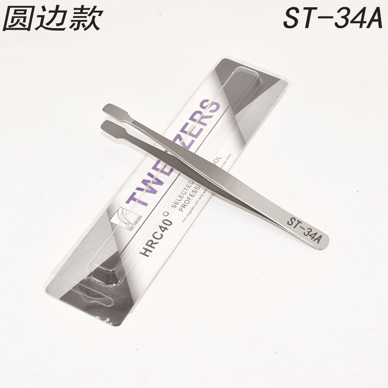 중립 종이 카드 라운드 가장자리 정밀 ST-34A