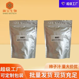 果蔬汁;植物提取物;压片糖果