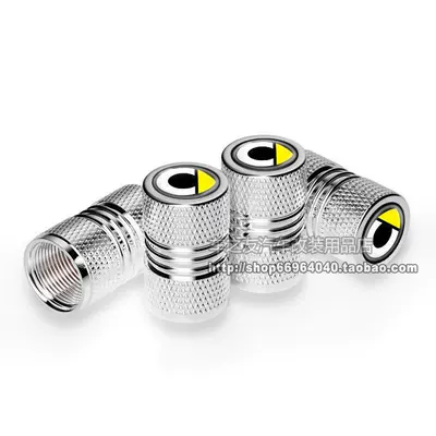 valve, Mercedes-Benz B/C-Class, E-Class, S-Class - four-bars-smart-original-logo-4-silver