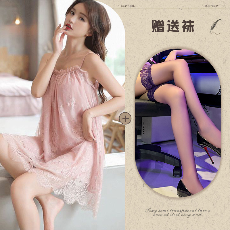 연근가루 + 검정 스타킹