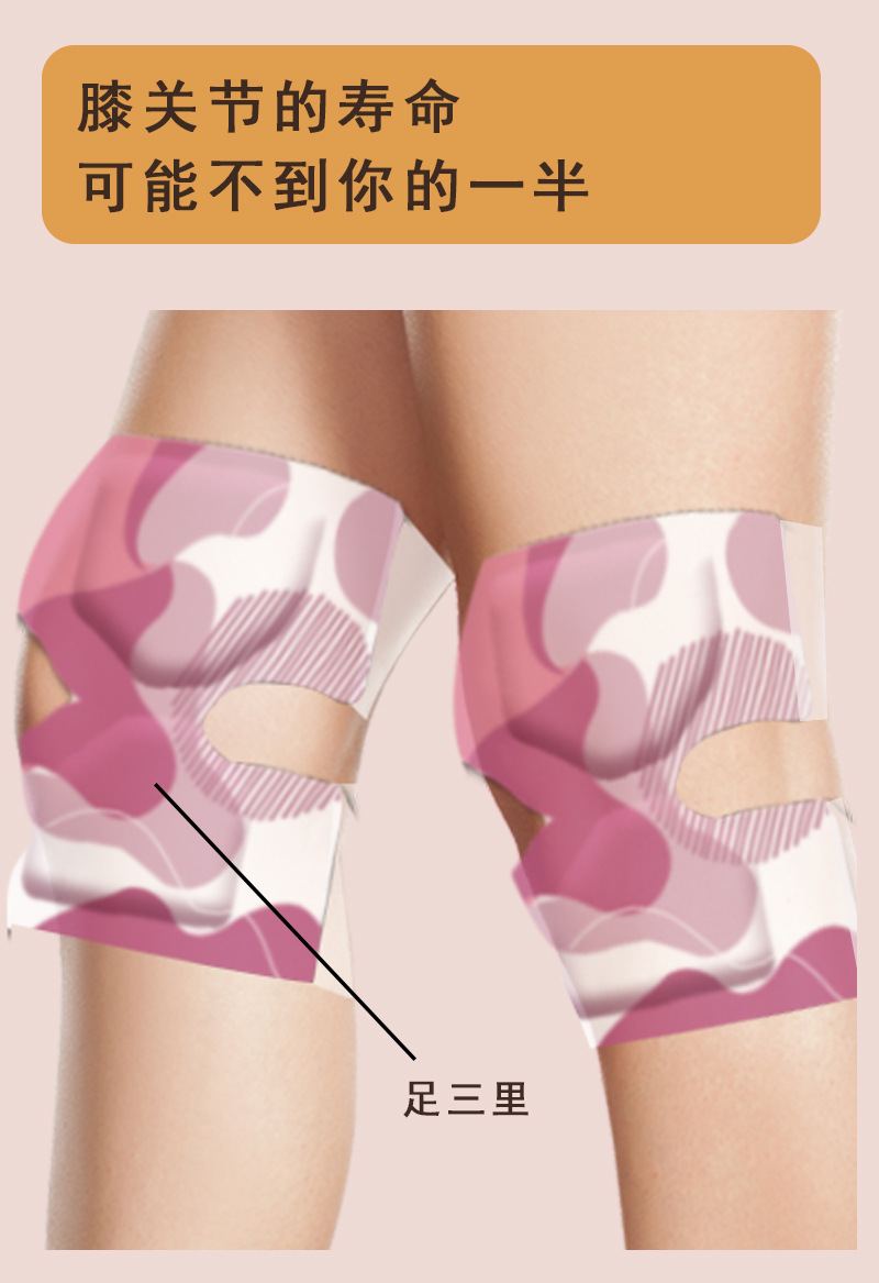 盒装暖膝贴详情页-新花色_06.jpg