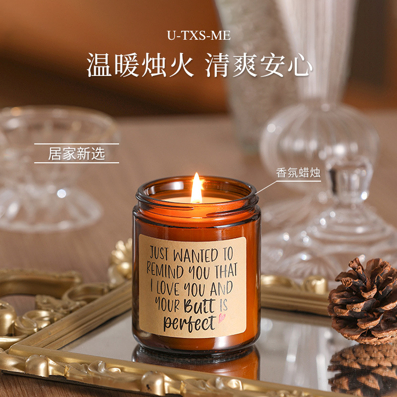 跨境熱采香薰蠟燭英文節日祝福禮物茶色蠟燭杯ins風創意香氛批發