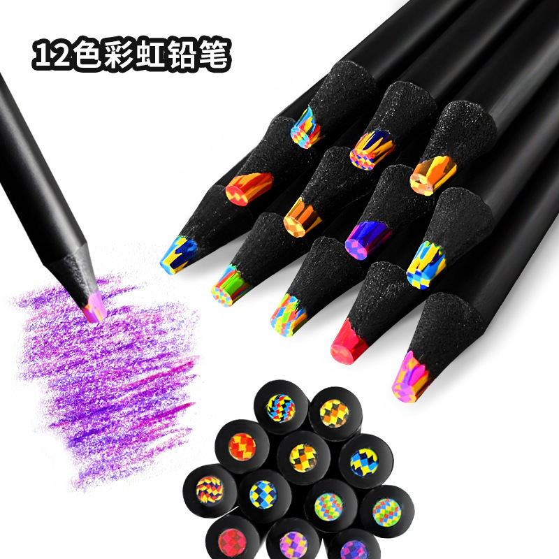 跨境12色彩铅一笔多色彩芯混色铅笔儿童彩虹笔学生绘画木质彩铅|undefined