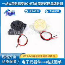 �߷�ؐ����SFM-27 DC3-24V�B�mӍ������Q������