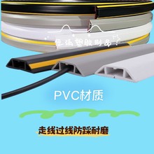PVC线槽明装自粘式软线槽家装工程墙壁电线槽阻燃配线槽明装