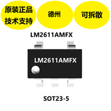 LM2611AMFXоƬ1.4׺_Plʣ늺ɱøõ{