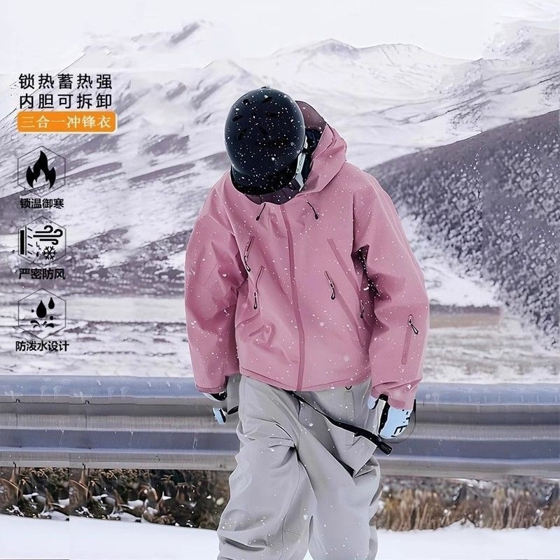 桃粉色冲锋衣女2025春季新款小个子三合一防水防风登山滑雪服|undefined