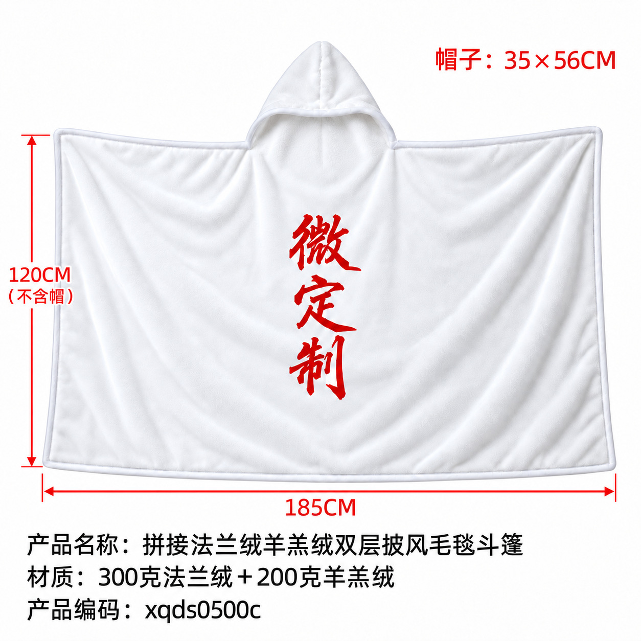 Manta de Franela para Siesta de Terciopelo Cristalino, Personalizable