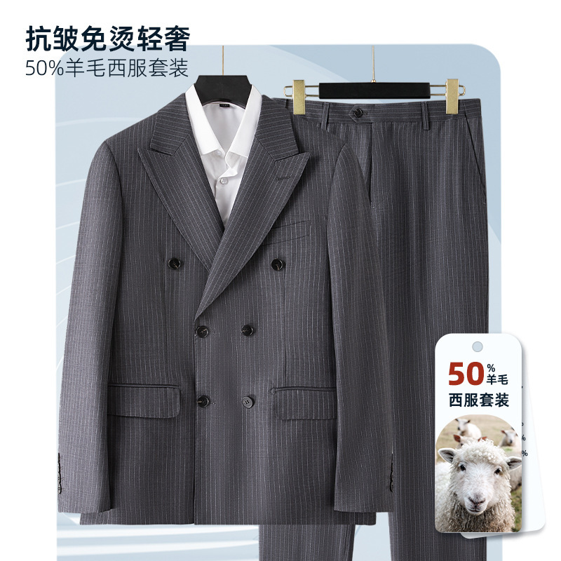 2025 New Double-Row Three-Button Men's 50% Wool Gray Stripesd Suit Suit Business Suit for Men 2025 New Double-Row Three-Button Men's 50% Wool Gray Stripesd Suit Suit Business Suit for Men