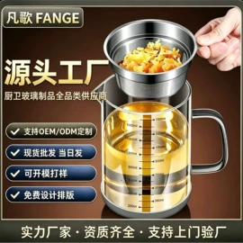 油壶;冷水壶;密封盒储物罐
