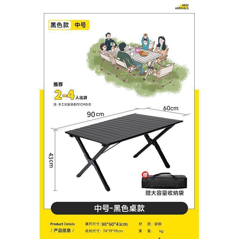[2.0 두꺼운 탄소강 합금] 92 무광 블랙 미드 테이블 - 고온 베이킹 페인트 공정 + 녹 방지 및 방수 + 좋은 품질과 모서리 절단 없음
