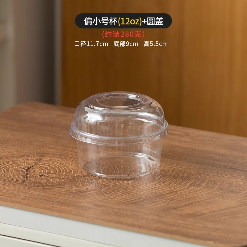 インターネット有名人のフルーツカップ、使い捨てフルーツサラダボウル、ヨーグルトジュースフルーツカットカップ、透明プラスチックカップ|undefined