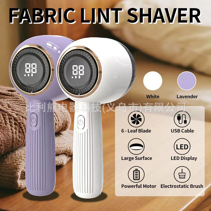Popular Foreign Trade Lint Remover, Rechargeable Household Fabric Shaver, Sweater Lint Remover, a Must-Have Tool