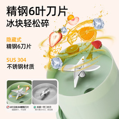 Cross-border juice cup USB portable mini small blender juicer charger electric travel juice cup wholesale