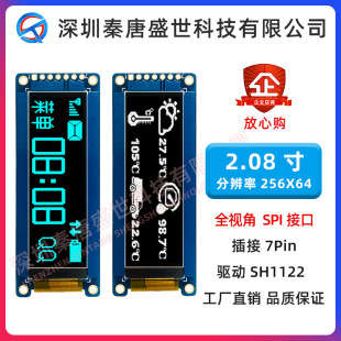 2.08��OLED�@ʾ��Һ����25664oled���Ҷȴ�����spi�ӿ���oledģ�K