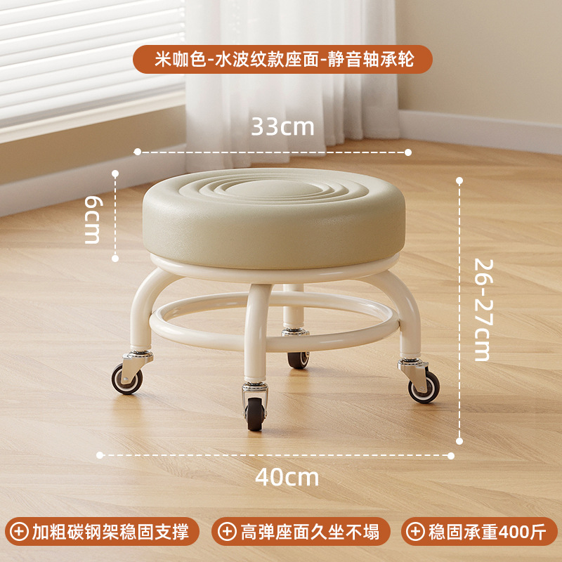 Tablilla polea baja tablilla silenciosa rueda universal para niños tablilla redonda zapatos para niños pedicura casa banco polea silenciosa