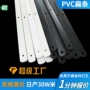 环保条形加厚pvc塑料条