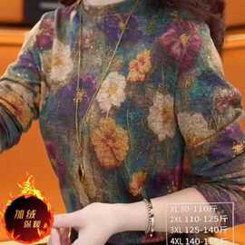 中老年女士大码薄款长袖T恤印花圆领上衣宽松舒适显瘦春秋新款保