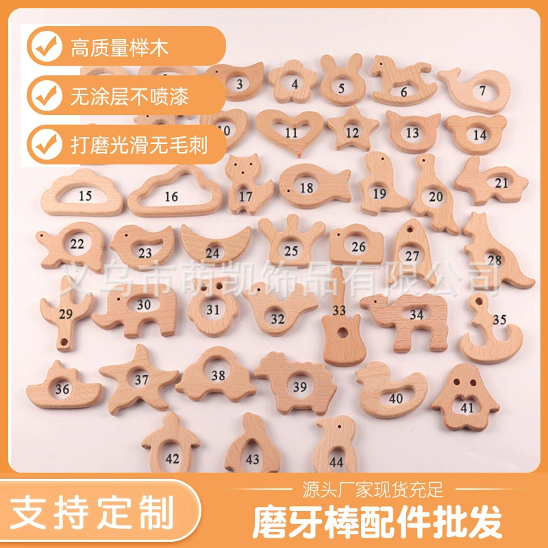 Трансграничная детская игрушка деревянный детский Прорезыватель для зубов ювелирные аксессуары бук животное Прорезыватель палочка оптовая продажа с фабрики
