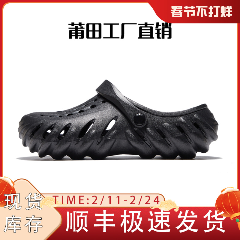 Croc Shoes Men's Baotou Half Slippers 2025 New Style Non-Slip Summer Outer Wear Bobo Men's Beach Shoes