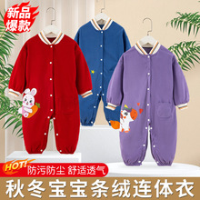 儿童灯芯绒可开档连体罩衣外穿防脏爬行服宝宝一体式防水罩衣护衣