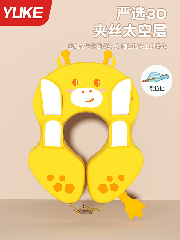 ベビーインフレータブルバブルバススイミングリング、幼児脇の下リング、生後3ヶ月から3歳までの赤ちゃんの入浴リング|undefined