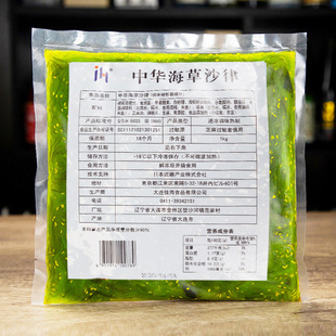 �����ϵ�ͬ��ձ���˾�������A����ɳ�ɺ���ɳ��ȹ���˼�ʳ1kg
