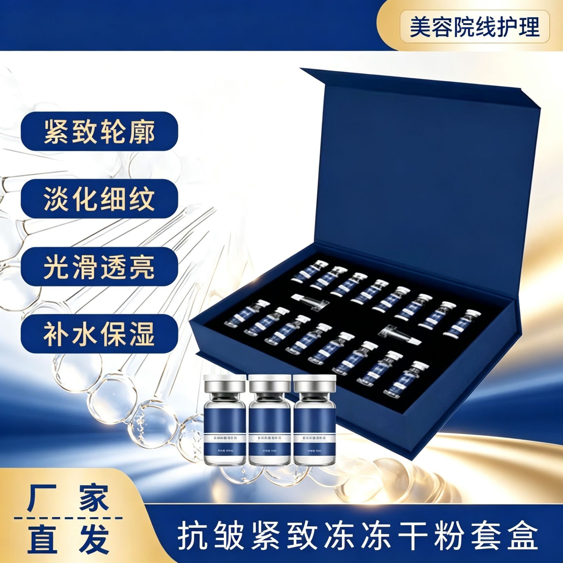 诗柏特美容粉抗皱修护补水保湿冻干粉套盒美容院线下专供现货