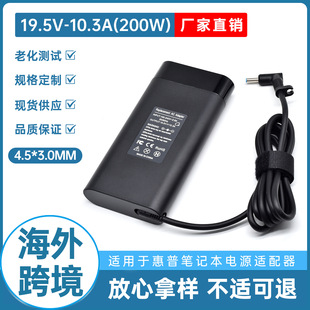 200W�m�û��հ�Ӱ���`��X�Դ�m����19.5V10.3A�Α�Pӛ�������