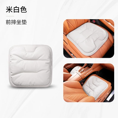 Mercedes-Benz BMW seat cushion single-piece, Seat cushion, seat cover - type-c-front-seat-cushion-single-sheet-off-white-no-standard-net-version