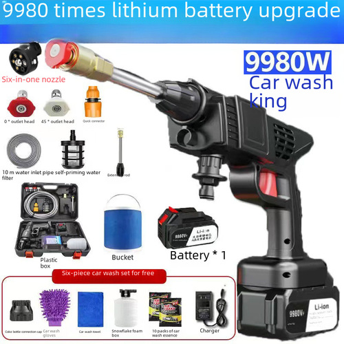 Portable Soft Hose Electric Commercial Household Car Wash Garden Flower Spraying Wireless High Pressure Water Gun Set