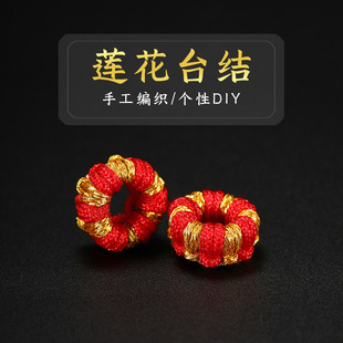 �½�zɏ��̨���}�Y���}�۾�Ȧ�����������DIY�־��������