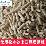 ��ľèɰ10kg20��ԭζ�ͳ�؈ɰ��ˮ����ľм���ϻ��èɳ��������