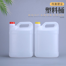 现货4.5升芝麻调和油桶塑料手提壶食品级4.5L密封酒壶酱油分装壶
