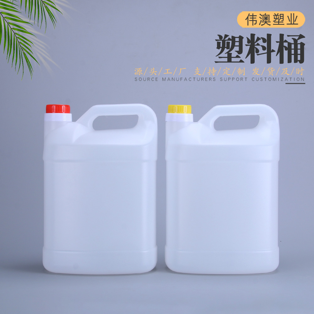 现货4.5升芝麻调和油桶塑料手提壶食品级4.5L密封酒壶酱油分装壶