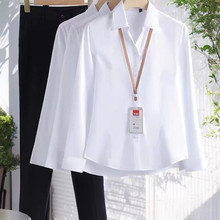 职业白衬衫女长袖韩版修身正装工作服女士衬衣量大从优厂家直销