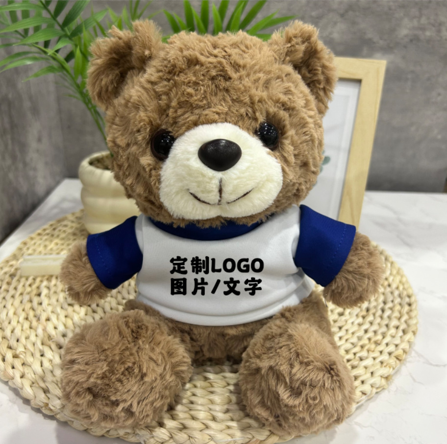 Los juguetes de peluche lindos se pueden combinar con logotipos impresos para enviar muñecas de muebles a amigos y vecinos.