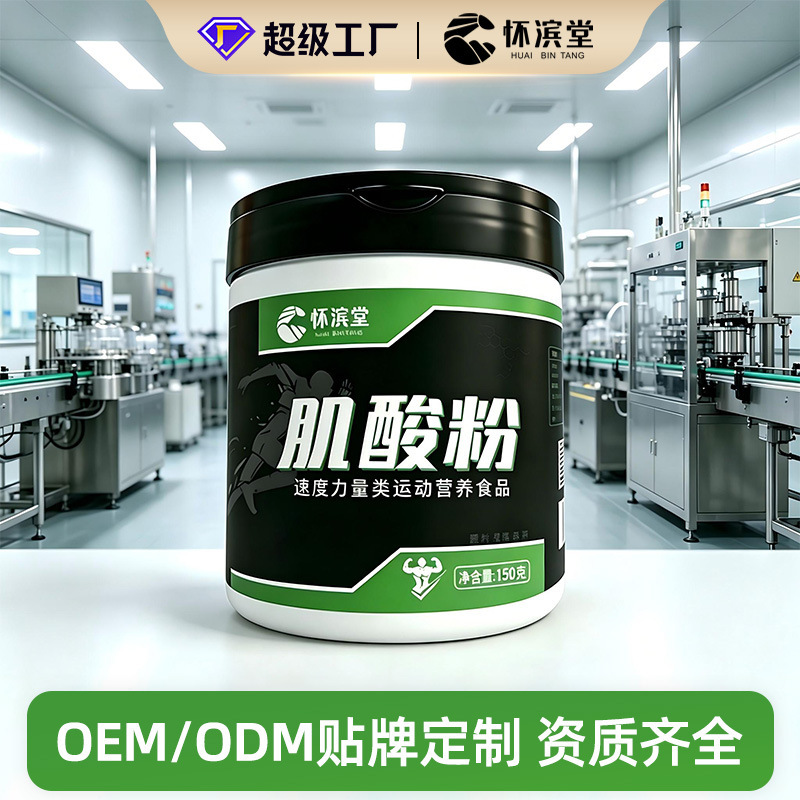 Creatine Powder High Purity 99.9% Raw Material Micro-Powdered 300g Fitness Sports Nutrition Powder Special Dietary Supplement Creatine Powder High Purity 99.9% Raw Material Micro-Powdered 300g Fitness Sports Nutrition Powder Special Dietary Supplement